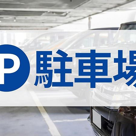 Toyoko Inn Nagoya Owari Ichinomiya Ekimae Kültér fotó
