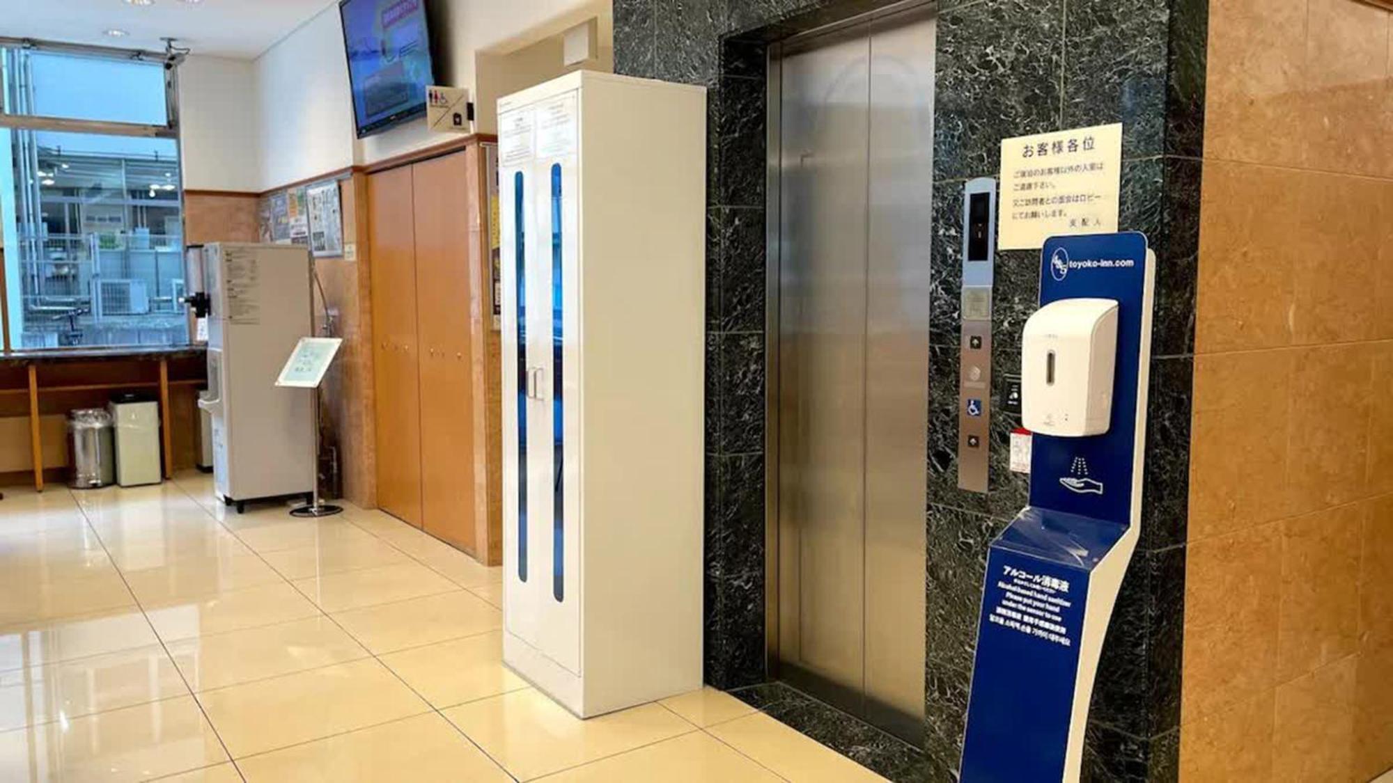 Toyoko Inn Nagoya Owari Ichinomiya Ekimae Kültér fotó