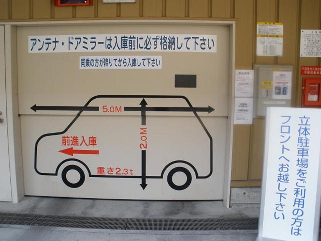 Toyoko Inn Nagoya Owari Ichinomiya Ekimae Kültér fotó